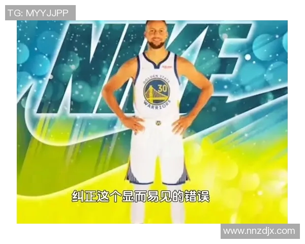 赛前穿耐克！库里：我现在是自由球员了，这代表着全新的开始